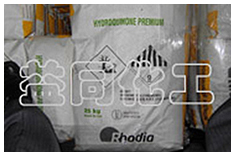 法國羅地亞對苯二酚